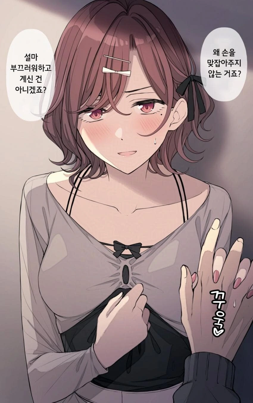 @) 님 쫄? 시전하는 마도카.jpg