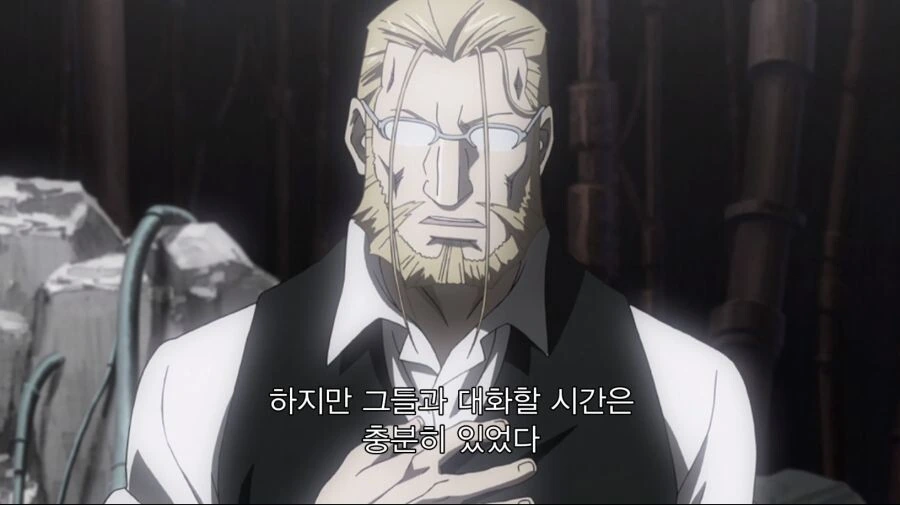 강철의 연금술사)현자의 돌속에서 살아남기 - 이미지 2