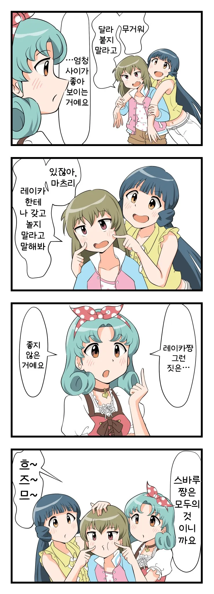 [@] 흐즈믈르그~