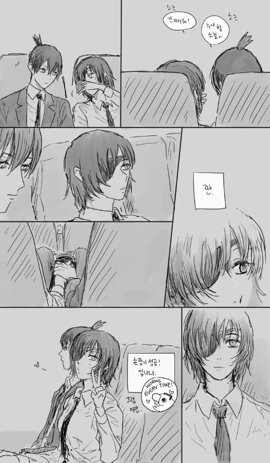 아키와 히메노 행복을 기원하며ㅠㅠ - 이미지 8
