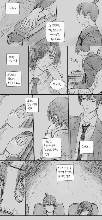 아키와 히메노 행복을 기원하며ㅠㅠ - 이미지 9