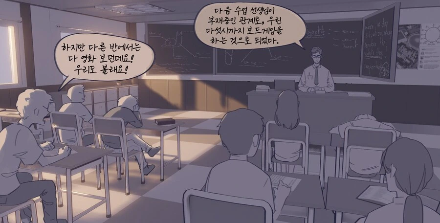 눈 먼 소녀와 금발 양아치.manwha