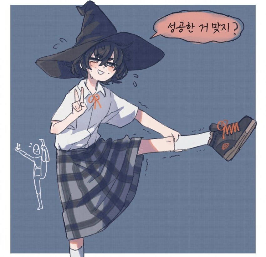 눈 먼 소녀와 금발 양아치.manwha - 이미지 20