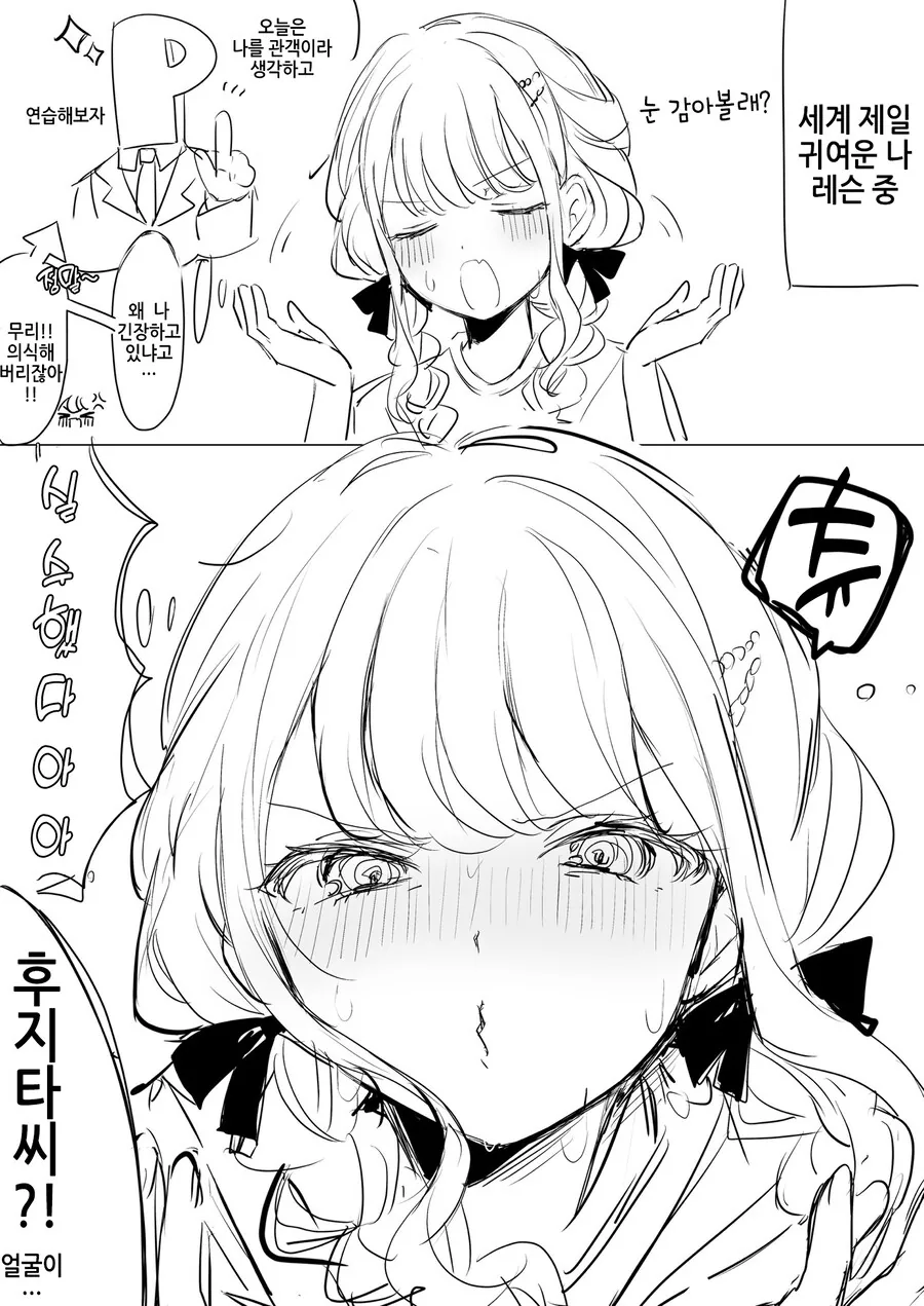 @)긴장