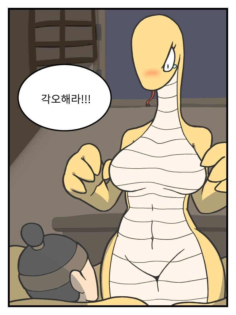 뱀이랑 하는 만화 - 이미지 7