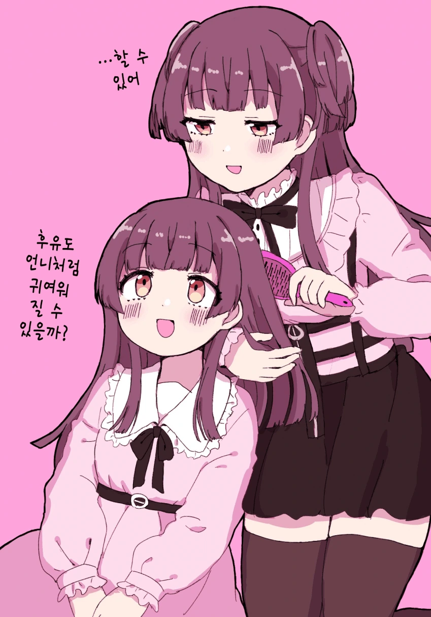 @) 후유 마스터 후유코.manga