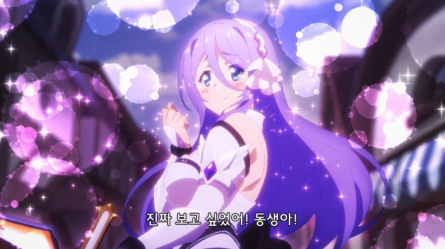 프리코네) 가짜광기VS진짜광기