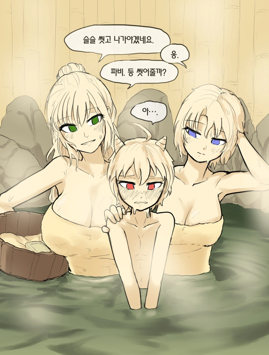 가테) ㅇㄴㅅㅌ 데이트 하는 만화.manga - 이미지 3