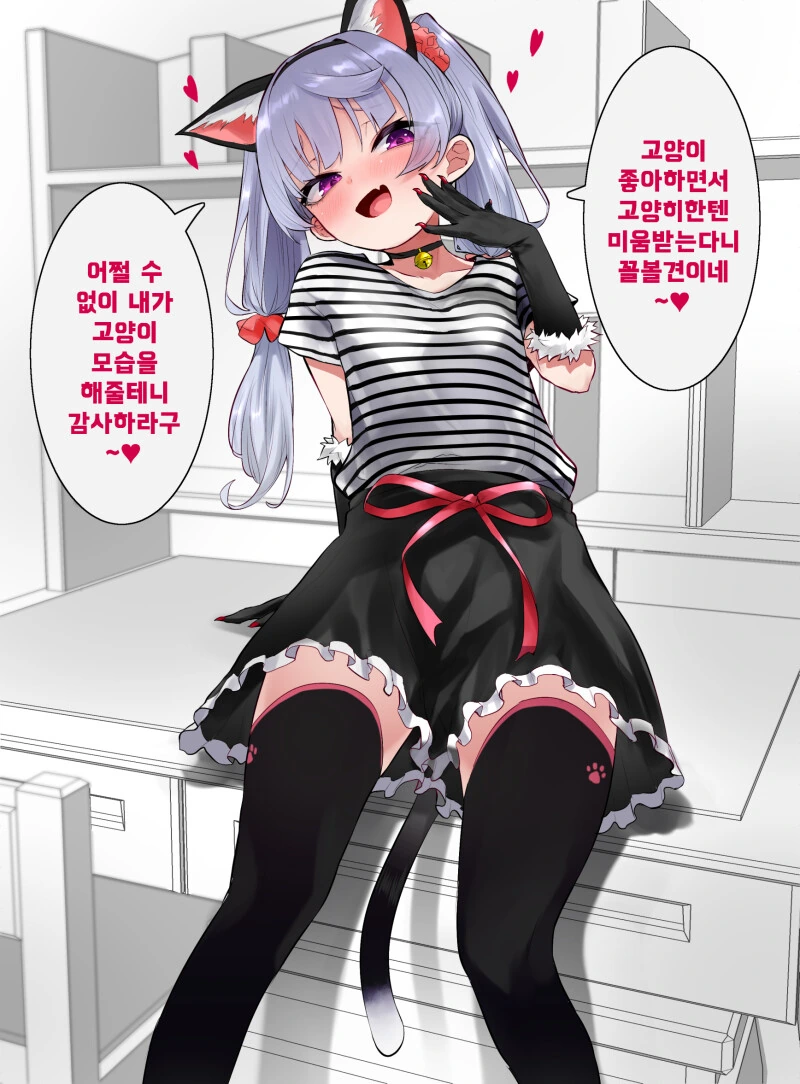 친근) 남매끼리 그러는 거 아니야! - 이미지 14