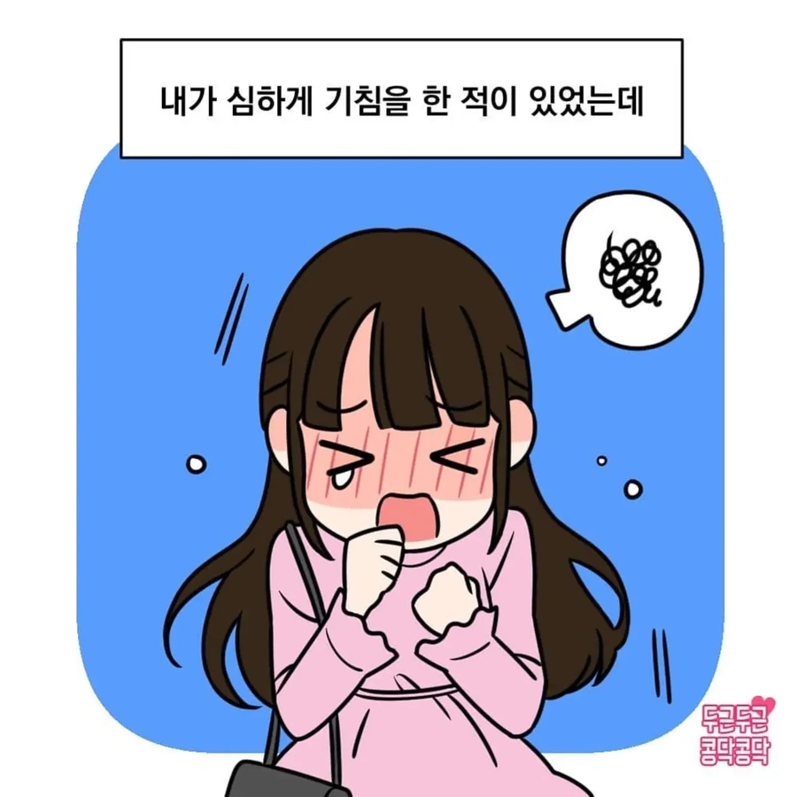 한국 흡연율 낮춰주는 만화.jpg - 이미지 2