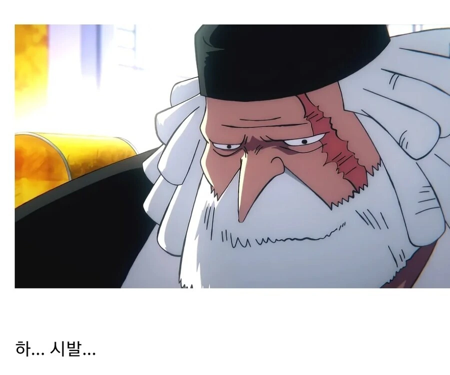 원피스) 유언 공포증 걸릴것 같은 애들 - 이미지 3