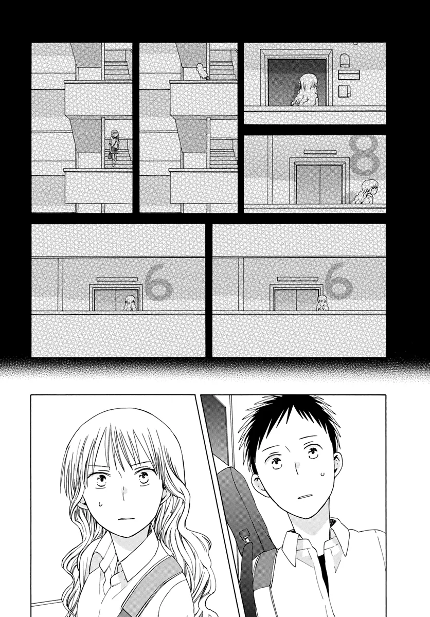 매일 20초씩 데이트하는 Manhwa - 이미지 12