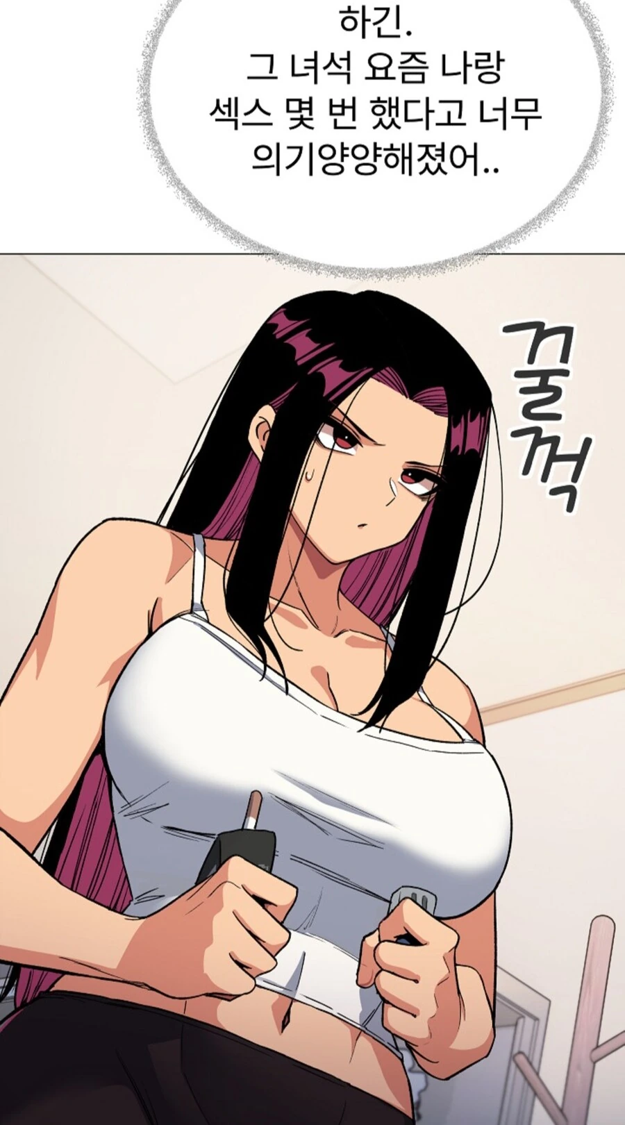 꼴초녀가 계획하는 ㅅㅅ 계획 - 이미지 6
