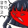 내마위)야마다 시점 - 이미지 3