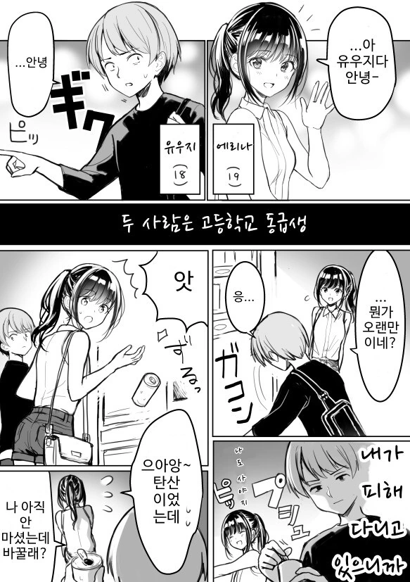 바람의 기준
