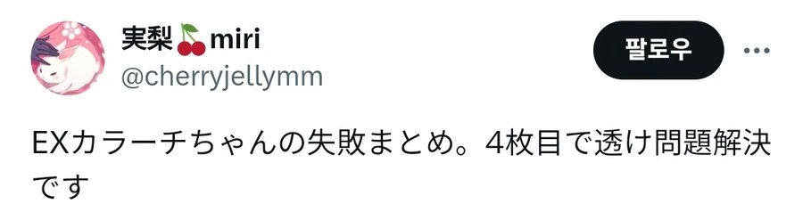 포켓몬스터) 이 여자, ㅅㅇ이 대단하다