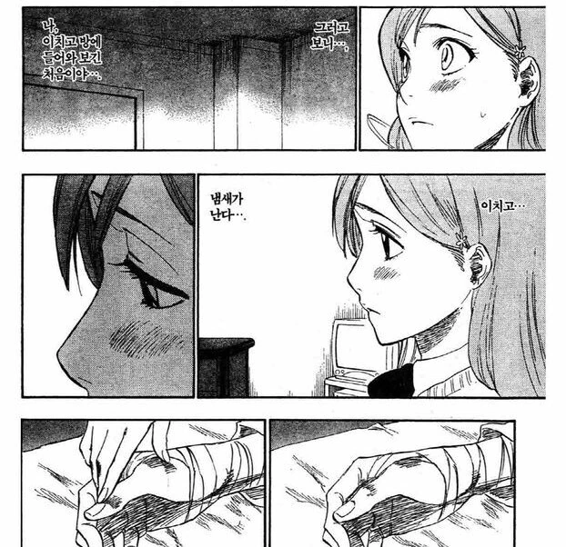 어지간한 순애물 뺨치는 소년 만화 고백씬.manga - 이미지 4