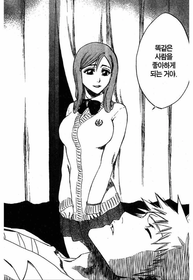 어지간한 순애물 뺨치는 소년 만화 고백씬.manga - 이미지 8