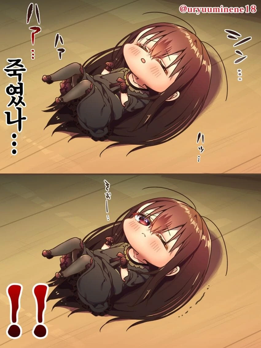 귀여운 바퀴쨩과 동거하는만화.jpg - 이미지 7