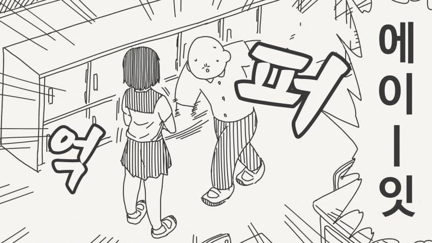 치펀궁자 치펀궁자 - 이미지 2