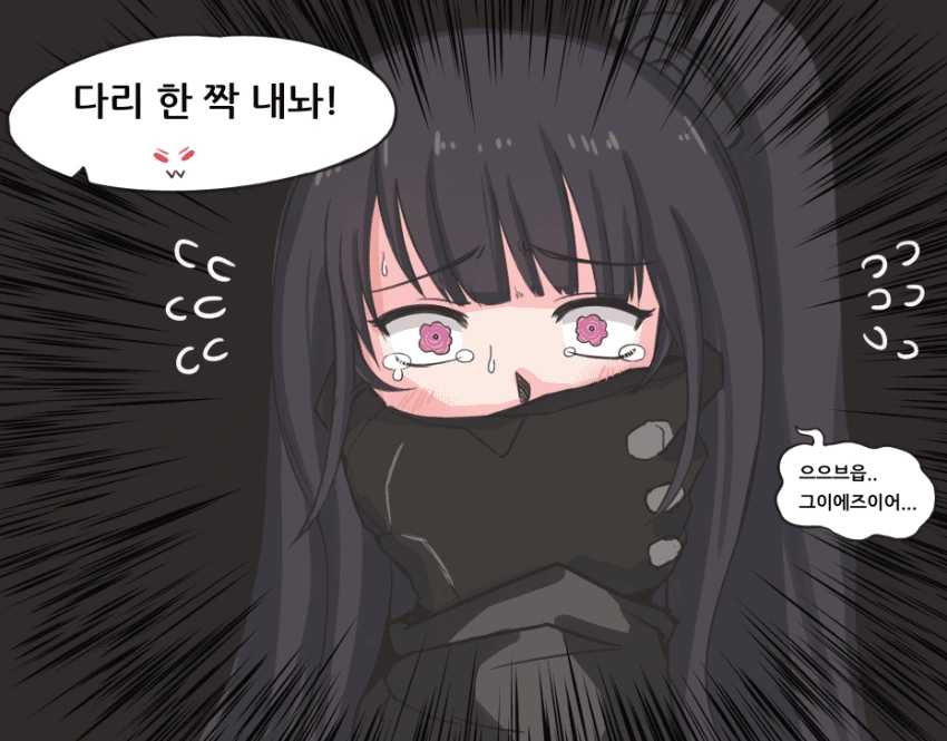 소전) 아키텍트 다리 따2먹는.manhwa - 이미지 4
