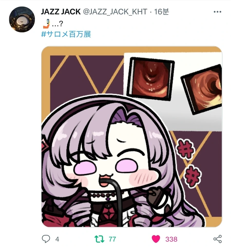 버튜버)재즈잭 공장장 살로메 팬아트
