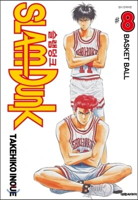 여우 .MANWHA - 이미지 19