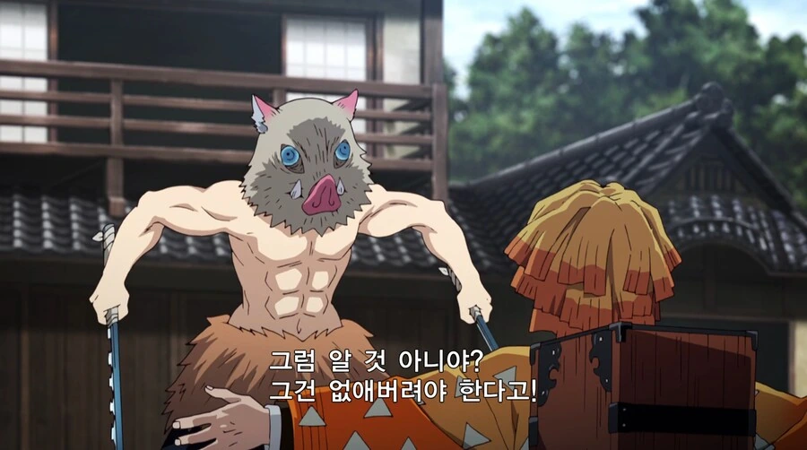 귀멸) 그야말로 정론 - 이미지 2