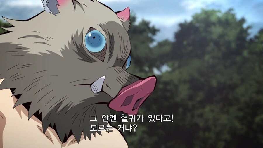 귀멸) 그야말로 정론 - 이미지 3