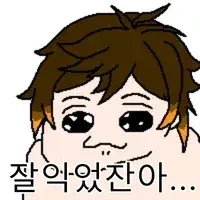 ㅎㅂ) 내 아내임 - 이미지 2