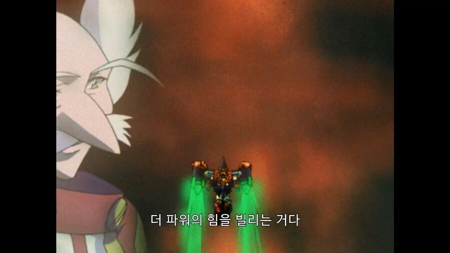가오가이가]더 파워의 힘을 빌리는거다