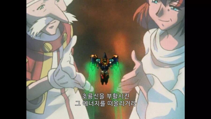 가오가이가]더 파워의 힘을 빌리는거다 - 이미지 3