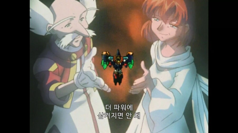 가오가이가]더 파워의 힘을 빌리는거다 - 이미지 5