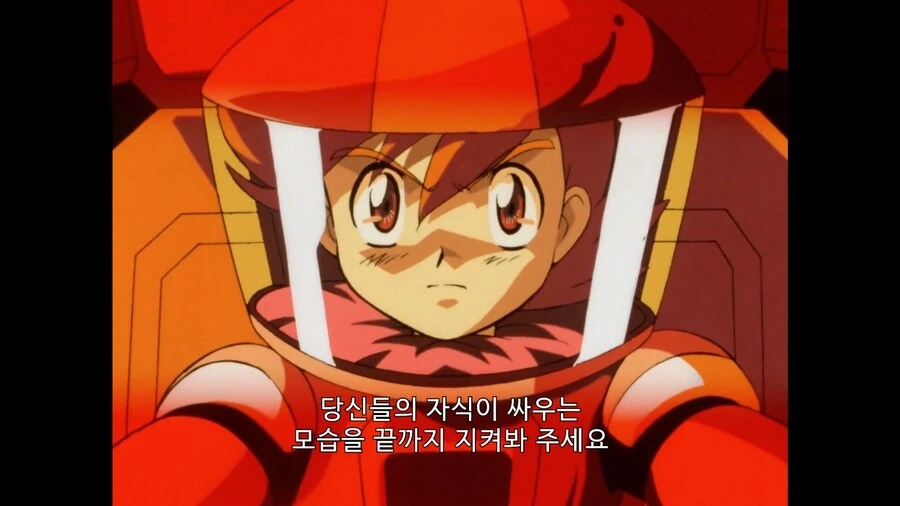 가오가이가]더 파워의 힘을 빌리는거다 - 이미지 8