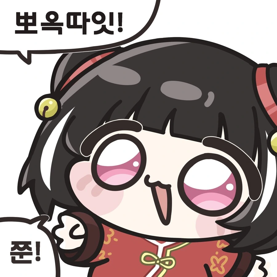 (림버스)보옥따잇!!!