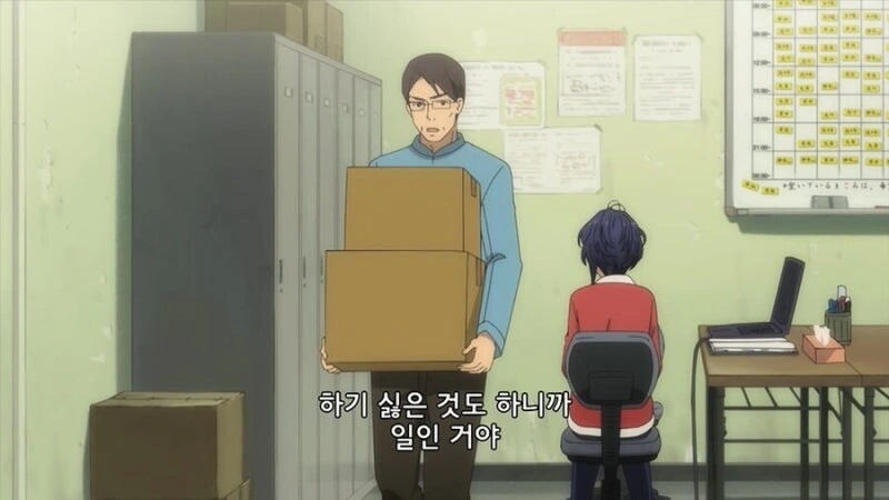붙임성이 없자 짤린 알바.ani - 이미지 16