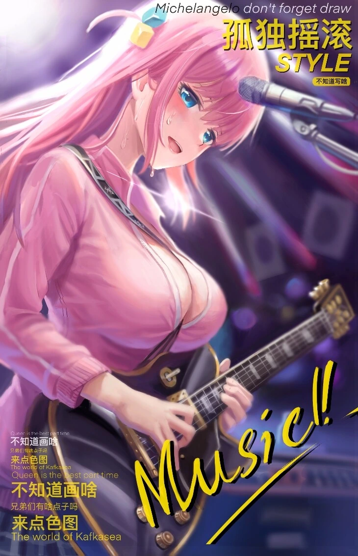 [봇치더록] 힘숨찐 이였던 봇치 - 이미지 19