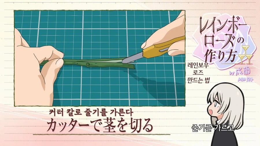 비스크돌]레인보우 로즈를 만드는 간단한 방법 - 이미지 2