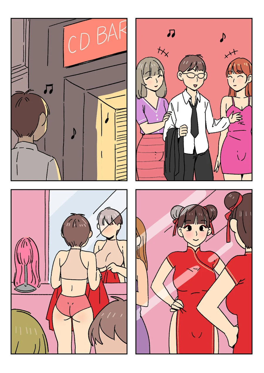 ㅎㅁ)찐호모 만화 - 이미지 2