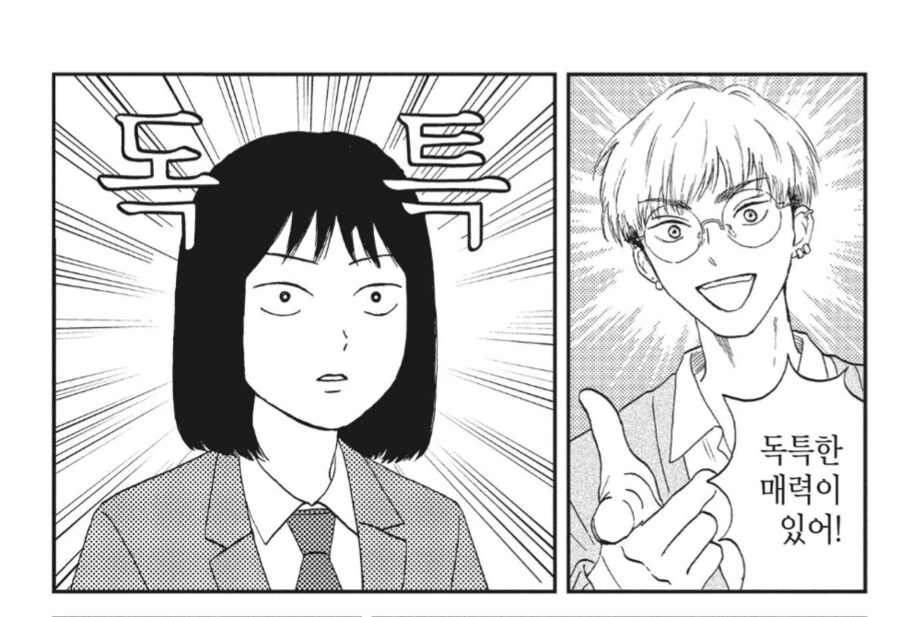 신입생 대표를 납치하기 위해 난입하는 선배.manhwa - 이미지 3