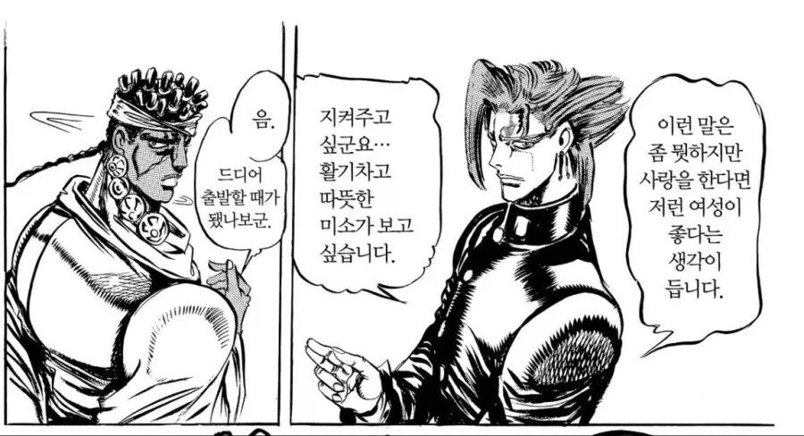 왜 친구 없는지 바로 이해됨