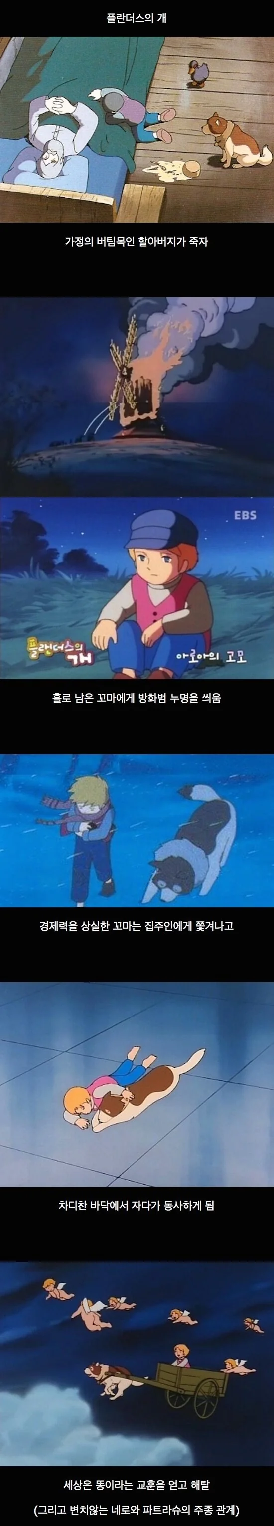 꿈도 희망도 없는 만화.manga