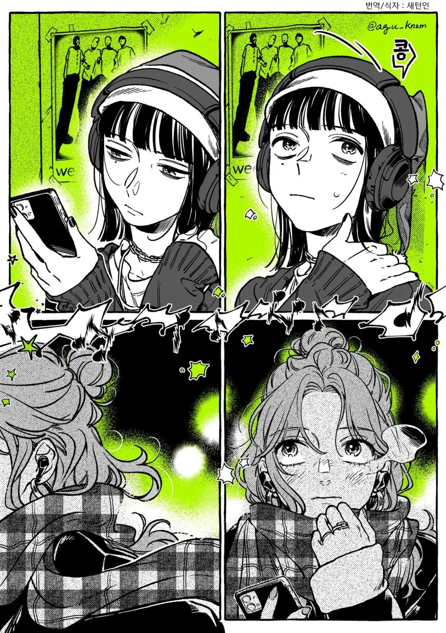 백합) 단골 CD샵에 좋아하는 오빠가 생긴(정체고백 전후) MANHWA - 이미지 63
