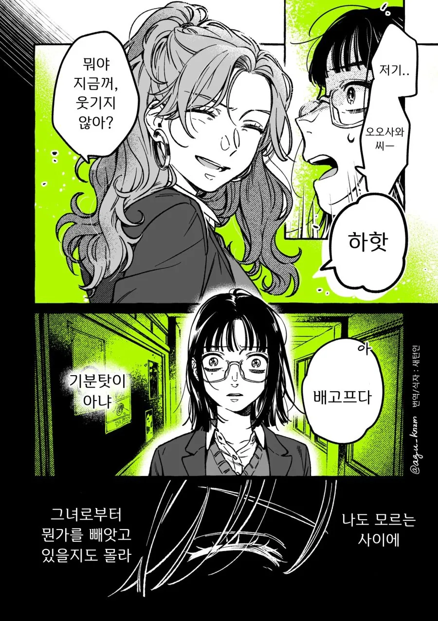 백합) 단골 CD샵에 좋아하는 오빠가 생긴(정체고백 전후) MANHWA - 이미지 72