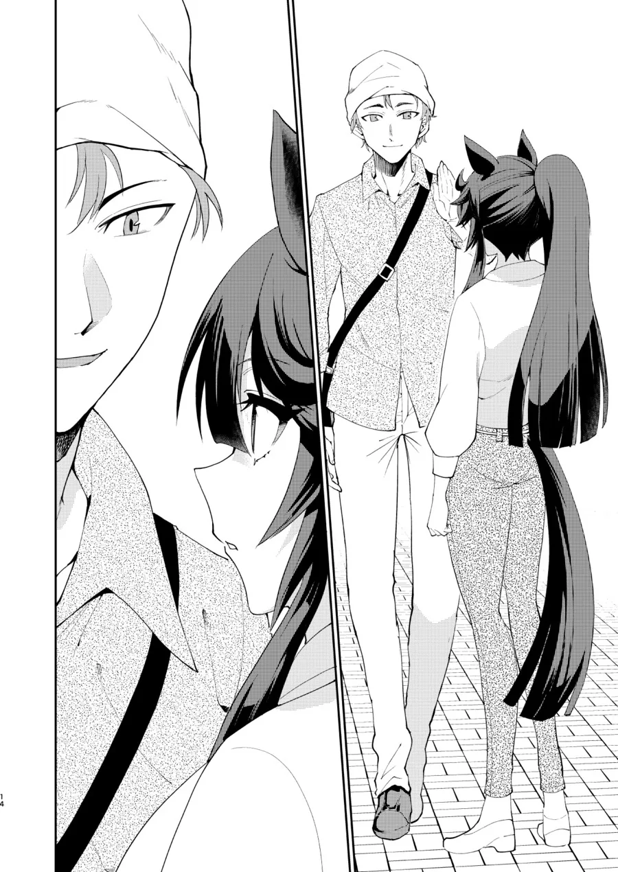 말딸/핫산)ㅂㄹ이언의 비밀.manhwa - 이미지 13