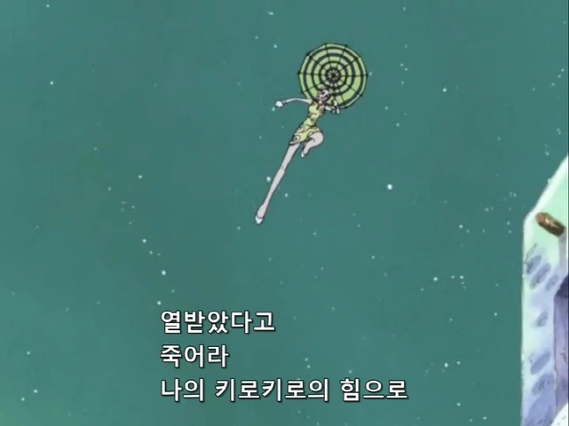 [원피스]체중을 이용해서 공격을 하다