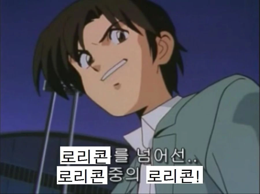 ㄹㄹㅋ을 넘어선...ㄹㄹㅋ중의 ㄹㄹㅋ! ㄹㄹ킹이 되는거다! - 이미지 17