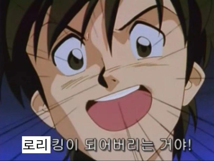 ㄹㄹㅋ을 넘어선...ㄹㄹㅋ중의 ㄹㄹㅋ! ㄹㄹ킹이 되는거다! - 이미지 18