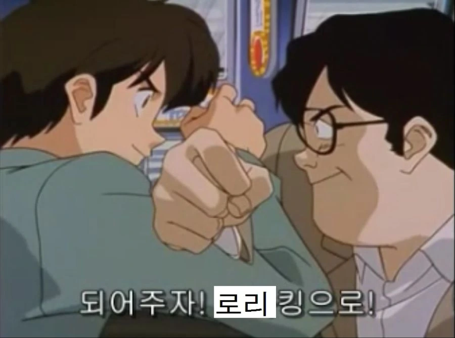 ㄹㄹㅋ을 넘어선...ㄹㄹㅋ중의 ㄹㄹㅋ! ㄹㄹ킹이 되는거다! - 이미지 21