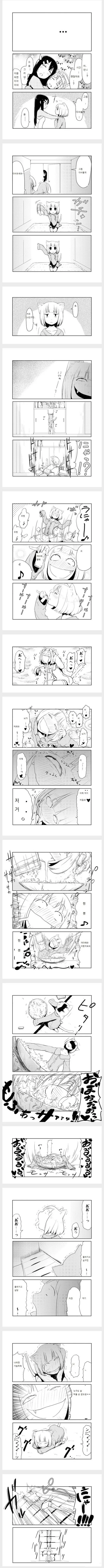 고양이를 키우는 사람들 특징.Manga - 이미지 6